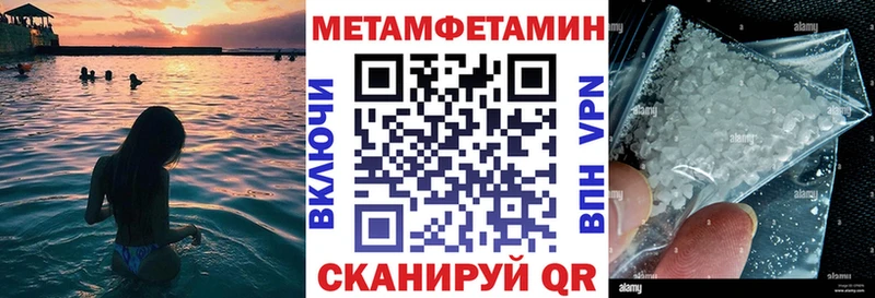 дарнет шоп  Архангельск  АМФЕТАМИН Розовый 