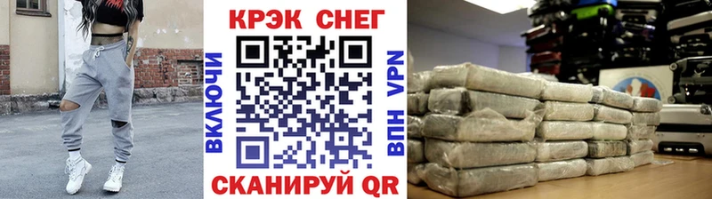 КОКАИН Fish Scale Архангельск