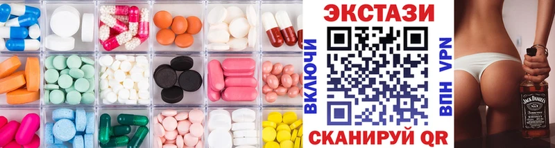 Экстази MDMA  сколько стоит  Архангельск 