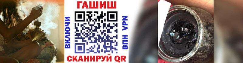 mega   Архангельск  ГАШИШ гарик  где продают наркотики 