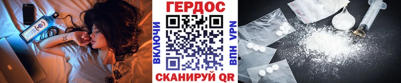 даркнет сайт  блэк спрут зеркало  Героин белый  Архангельск 