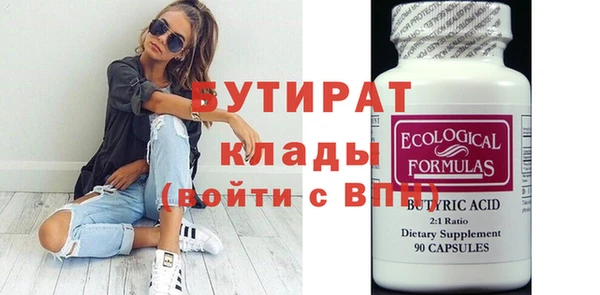 круглые Вяземский