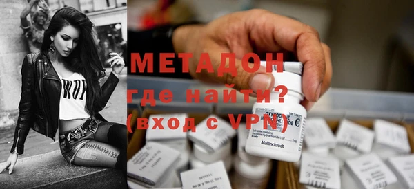 COCAINE Вязники