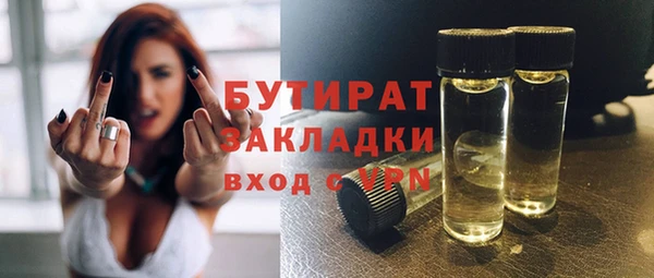COCAINE Вязники