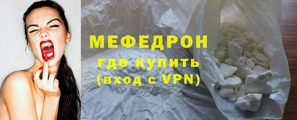 стаф Вязьма