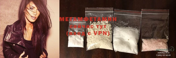 COCAINE Вязники