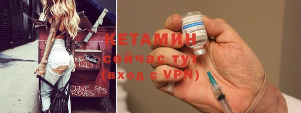 COCAINE Вязники