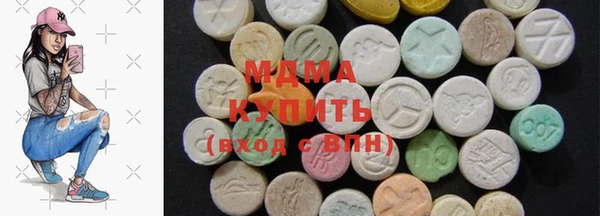 стаф Вязьма