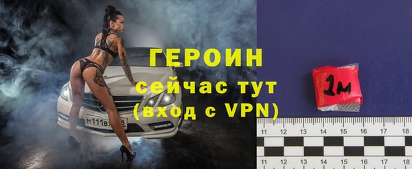 стаф Вязьма