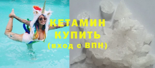 COCAINE Вязники