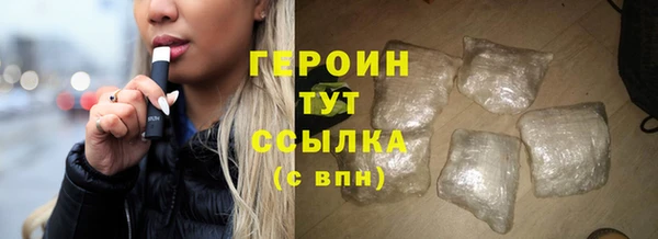 COCAINE Вязники