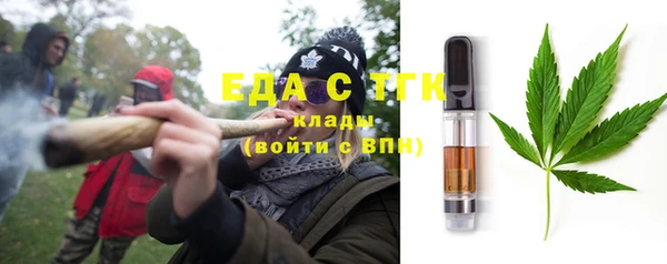 круглые Вяземский