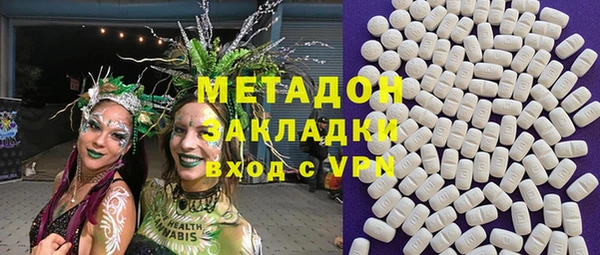 стаф Вязьма