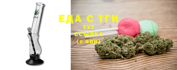 стаф Вязьма