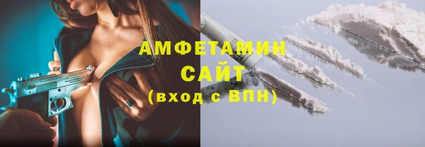 COCAINE Вязники
