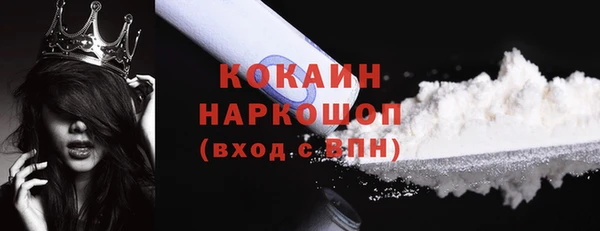 COCAINE Вязники