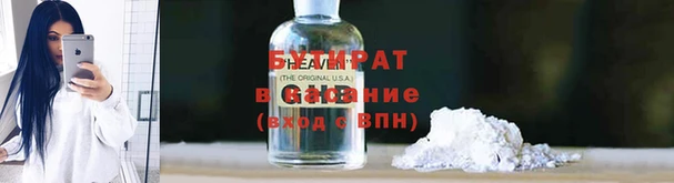 COCAINE Вязники