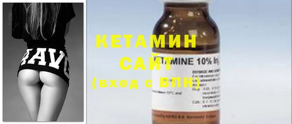 стаф Вязьма