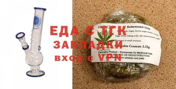 стаф Вязьма