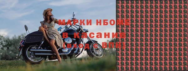 COCAINE Вязники