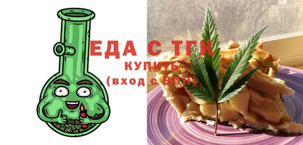 круглые Вяземский