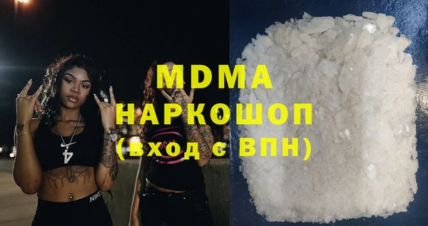 стаф Вязьма