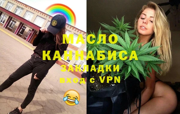 стаф Вязьма