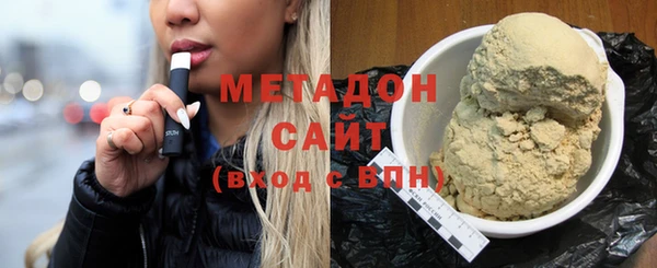 COCAINE Вязники