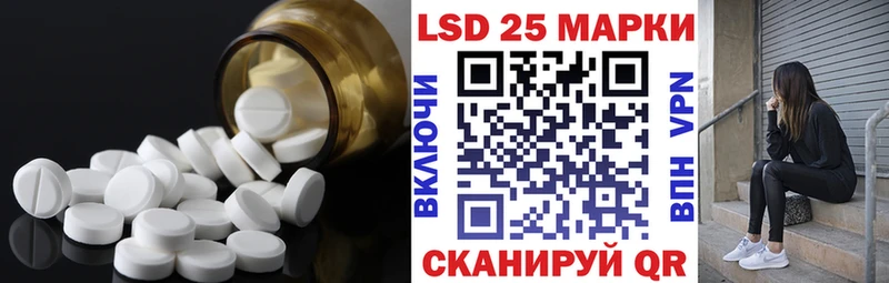 Лсд 25 экстази кислота  даркнет Telegram  Архангельск  mega сайт 