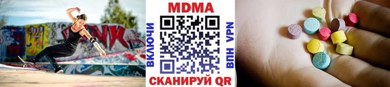 купить   Архангельск  OMG ССЫЛКА  МДМА crystal 