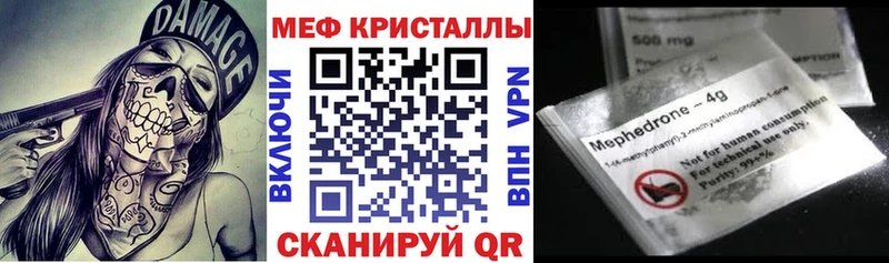 наркотики  Архангельск  МЯУ-МЯУ VHQ 