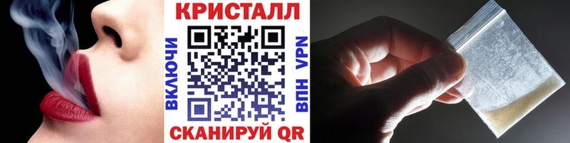 KRAKEN ССЫЛКА  Архангельск  Метамфетамин кристалл 